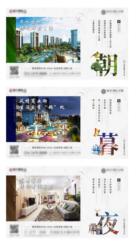 源文件下载【地产系列稿】编号：74580001810442560