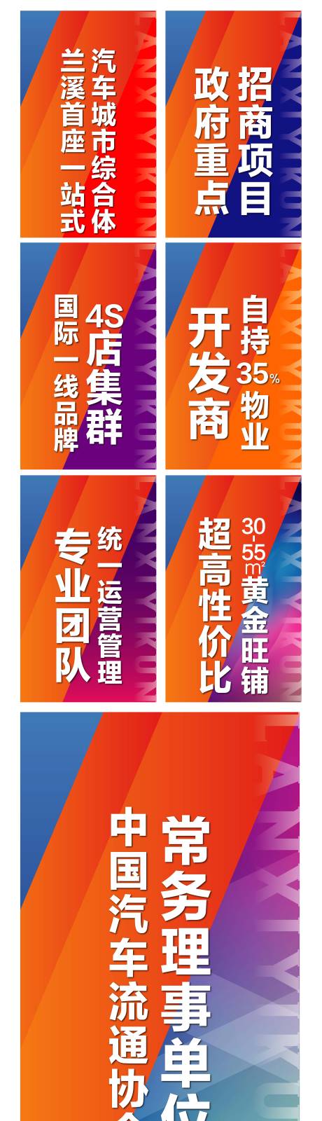 源文件下载【商业吊旗】编号：38520001709787982