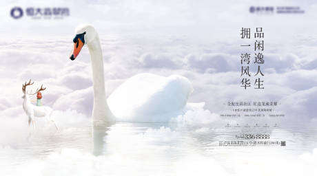 源文件下載【享設計】搜索編號：56340001751508337【房地產背景板主畫面廣告展板海報】