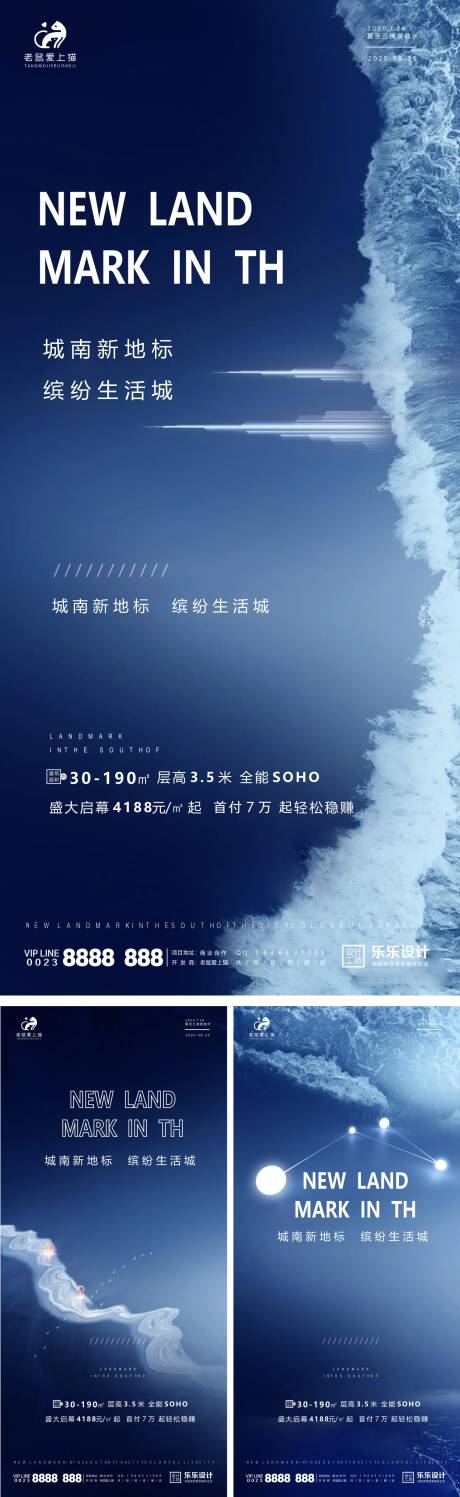 源文件下载【地产价值点系列微信海报】编号：10680001694841960