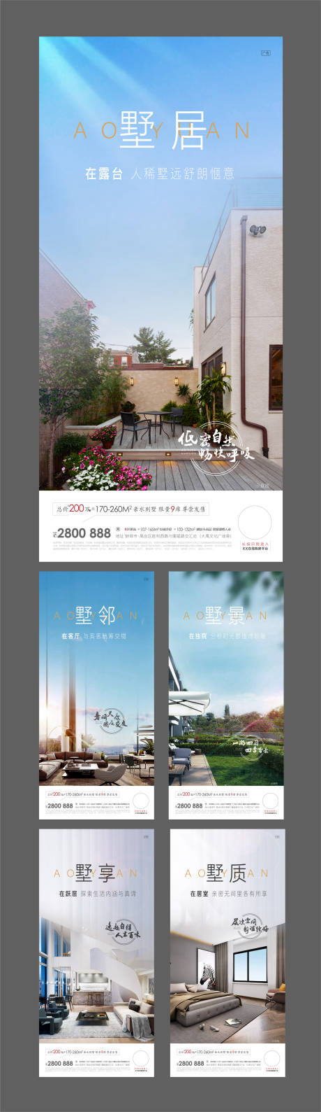 源文件下載【享設計】搜索編號：15130001777096422【別墅洋房系列單圖】
