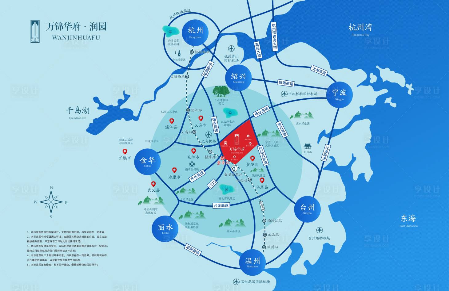 编号：20200824160701508【享设计】源文件下载-房地产区位图