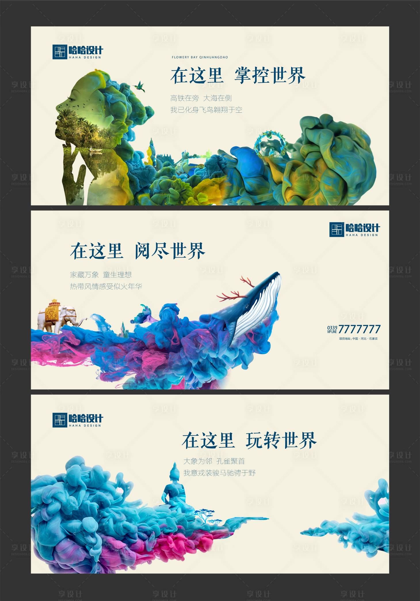 源文件下載【享設(shè)計(jì)】搜索編號：33800001616299968【地產(chǎn)價(jià)值系列海報(bào)（EPS用AI打開）】