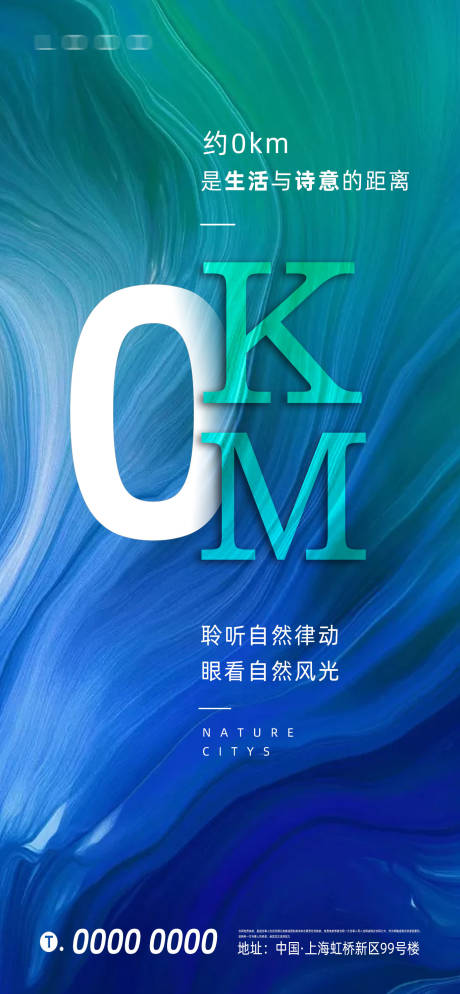 源文件下载【享设计】搜索编号：10660001659972438【地产价值点缤纷海报】