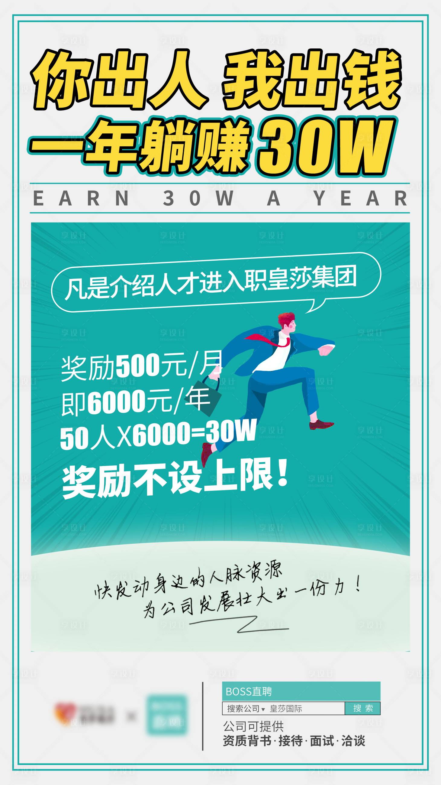 源文件下载【享设计】搜索编号：71800001689994458【主题】