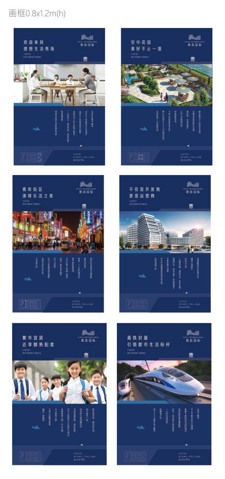 源文件下载【享设计】搜索编号：99320001054845251【售楼部灯箱】