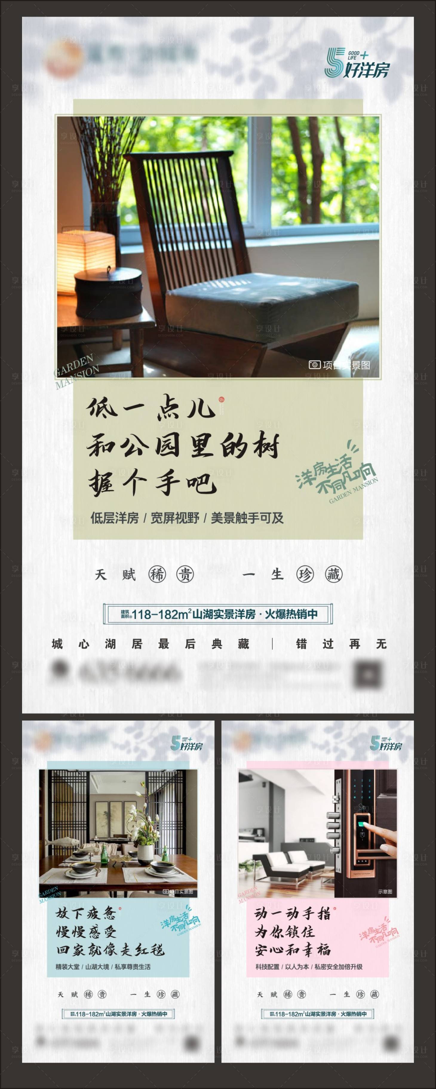 源文件下载【地产实景价值点系列海报】编号：31970001717049083