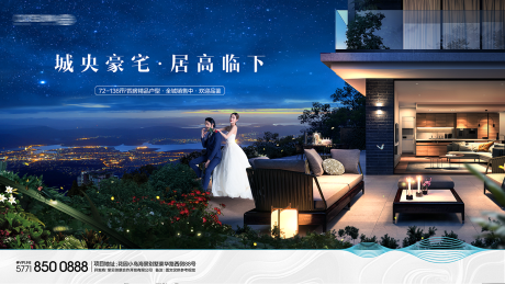 源文件下載【享設計】搜索編號：82870001613459549【豪宅別墅洋房提案主畫面廣告展板】