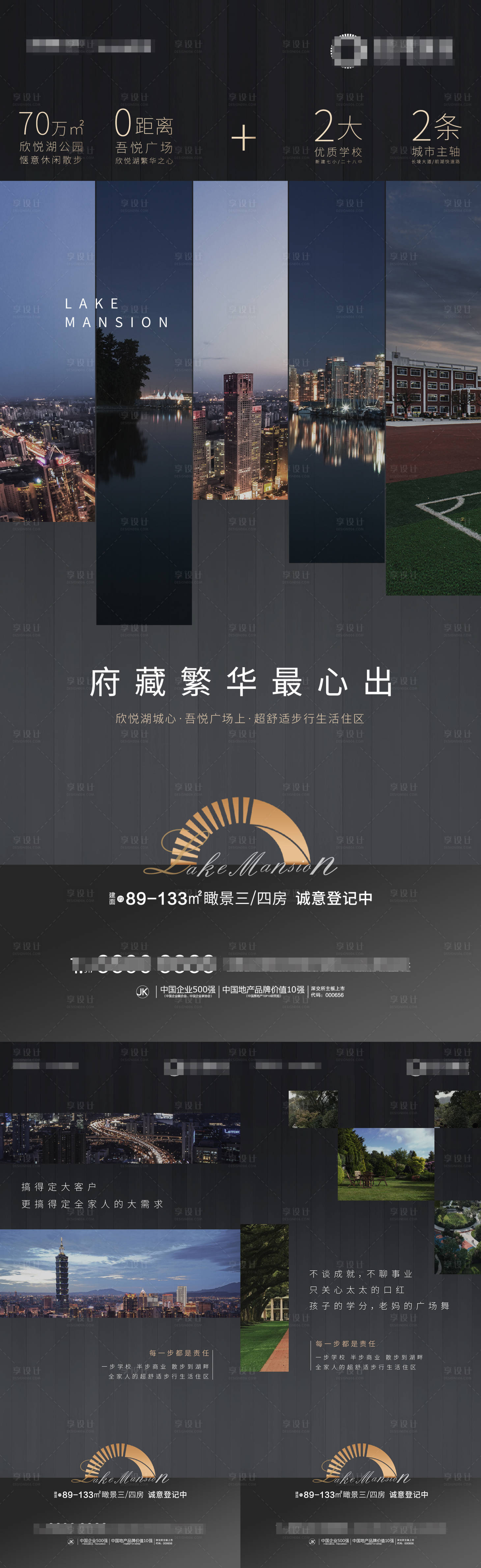 源文件下载【大气系列稿】编号：76060001830374525