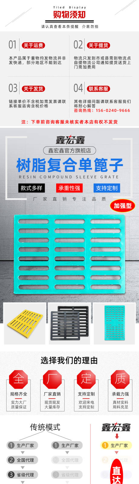 源文件下載【享設計】搜索編號：54920001745317255【排水井蓋電商詳情】