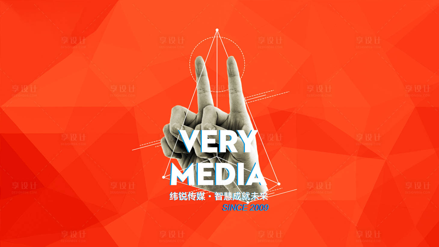 源文件下載【企業十一周年年會主背景板】編號：26660001735139371