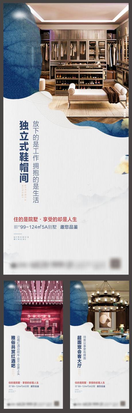 源文件下载【享设计】搜索编号：46620001610293482【地产户型价值点系列海报】
