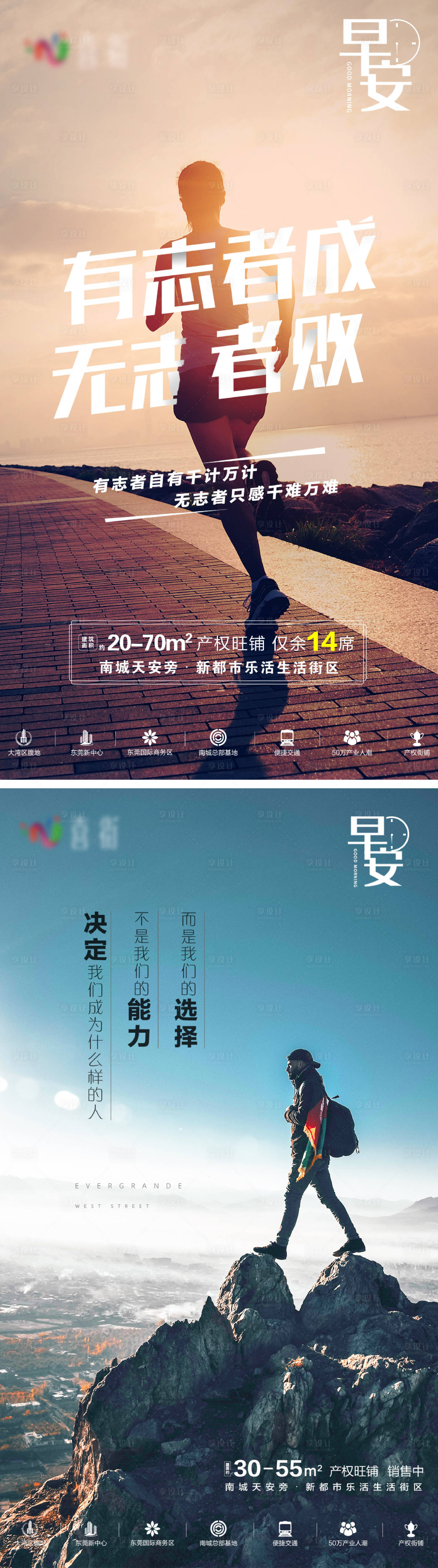 源文件下载【早安励志系列稿】编号：72310001808735419