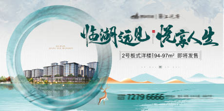 源文件下载【加推地产】编号：88700001738568995