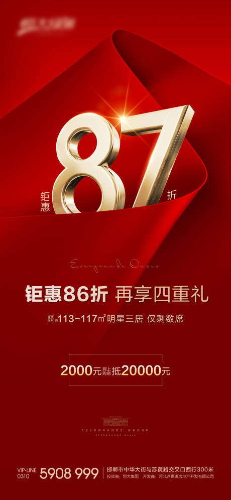 源文件下載【享設(shè)計(jì)】搜索編號(hào)：57400001818836924【熱銷】