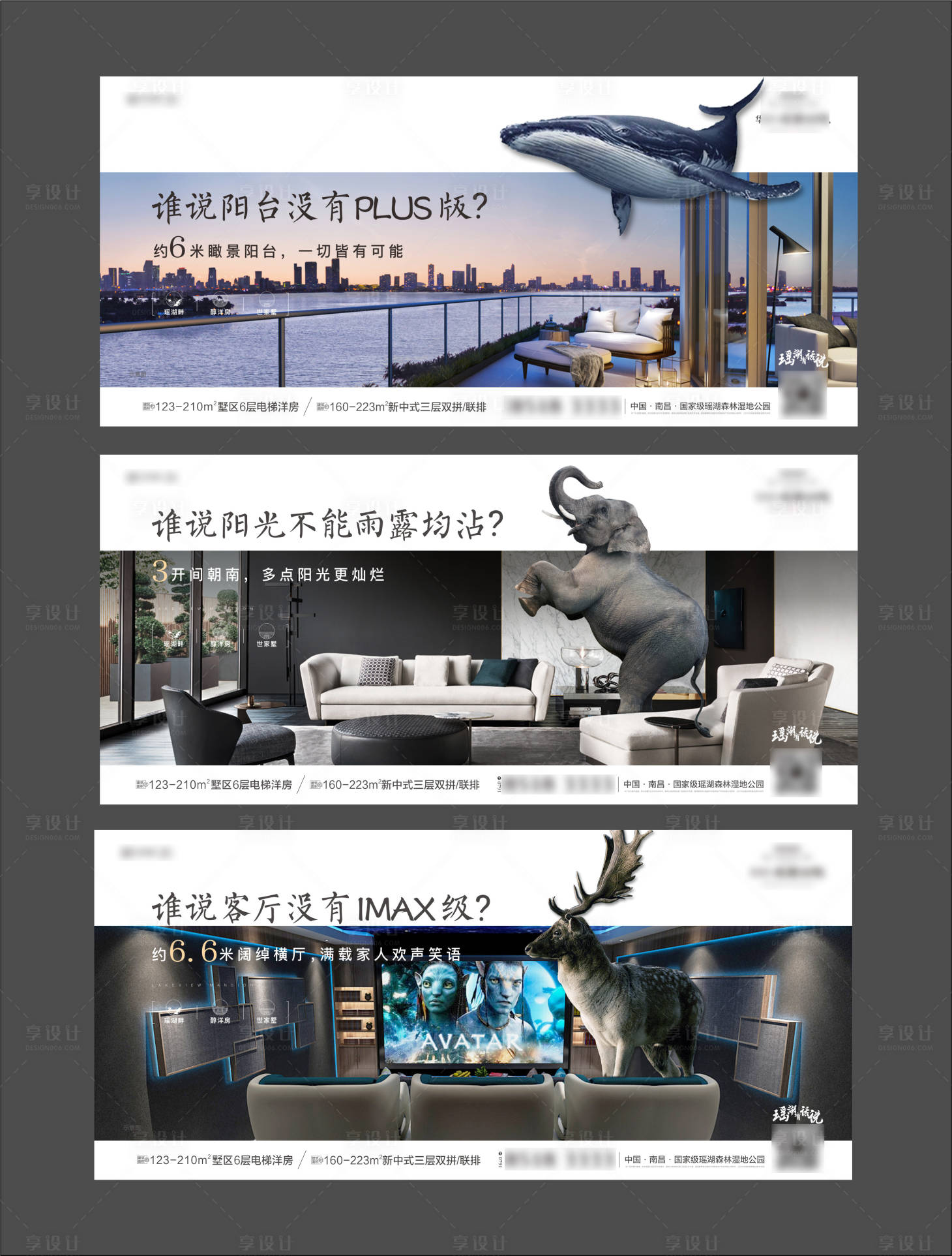 源文件下載【享設計】搜索編號：90850001791115278【地產系列稿】