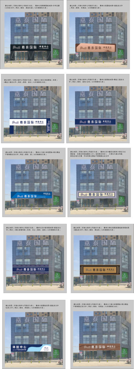 源文件下载【地产门头系列设计】编号：48000001716879022