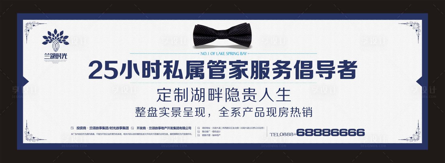 源文件下载【品牌发布会活动展板】编号：25500001567391403