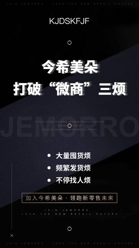 源文件下载【招商大气海报】编号：76380001810738557