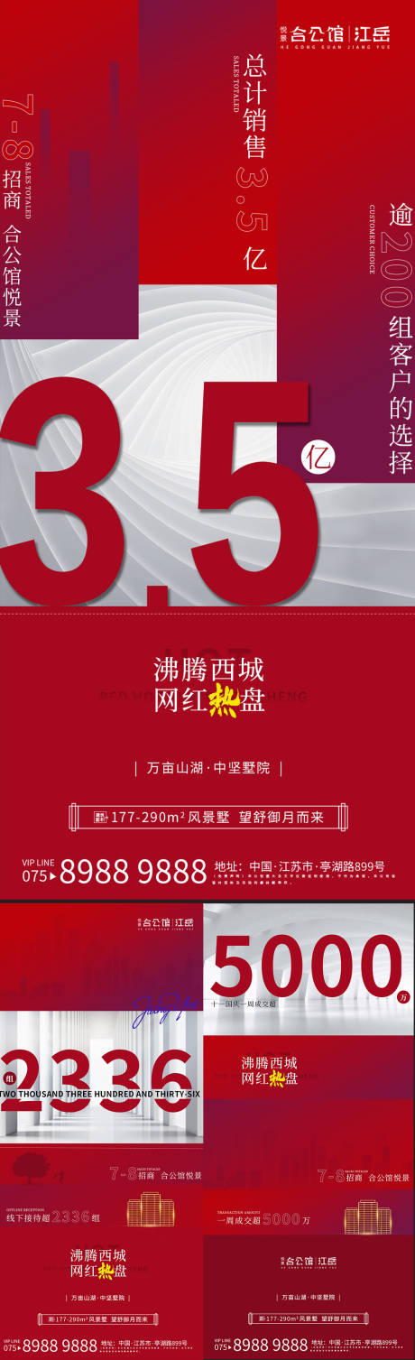 源文件下载【热销】编号：83110001782598758
