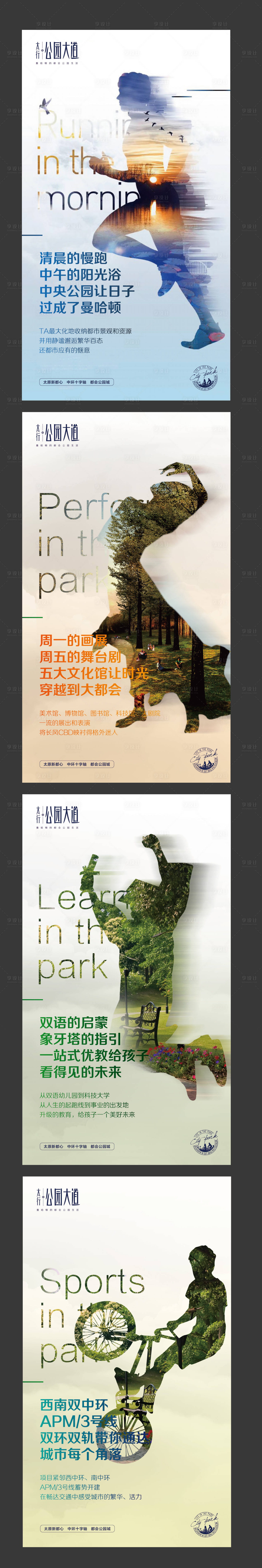 源文件下載【享設(shè)計】搜索編號：54630001633382476【地產(chǎn)配套價值點系列海報】