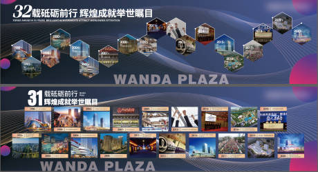源文件下載【背景板（PDF用AI打開）】編號：67080001738502171