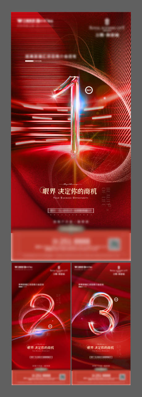 源文件下载【倒计时微信海报】编号：88710001813195934