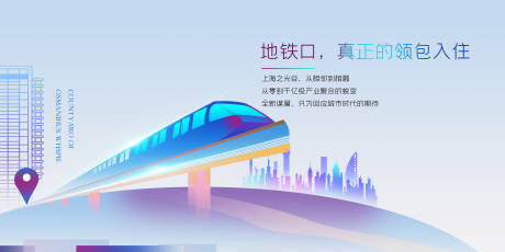 源文件下载【地产开盘主画面】编号：78780001818128184