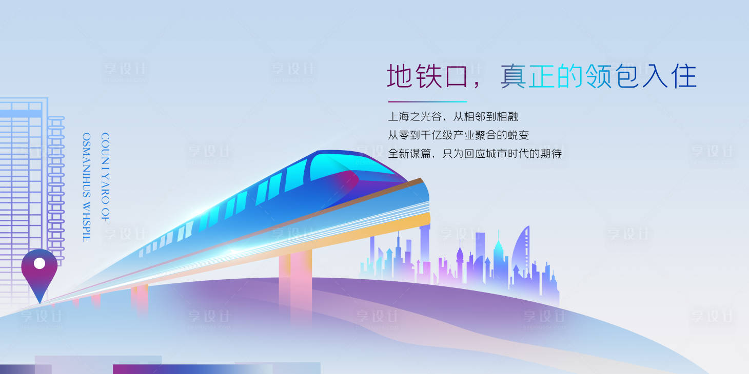 源文件下载【地产开盘主画面】编号：78780001818128184