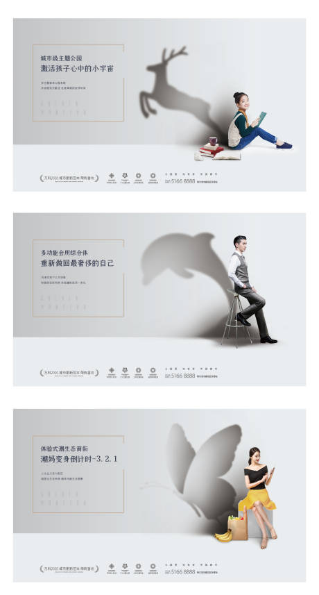源文件下载【价值点刷屏】编号：16870001776532470