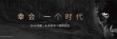 源文件下载【房地产黑金提案主背景】编号：15450001739827649