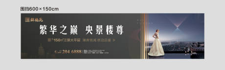 源文件下载【高端户外围挡海报展板】编号：50520001678558990