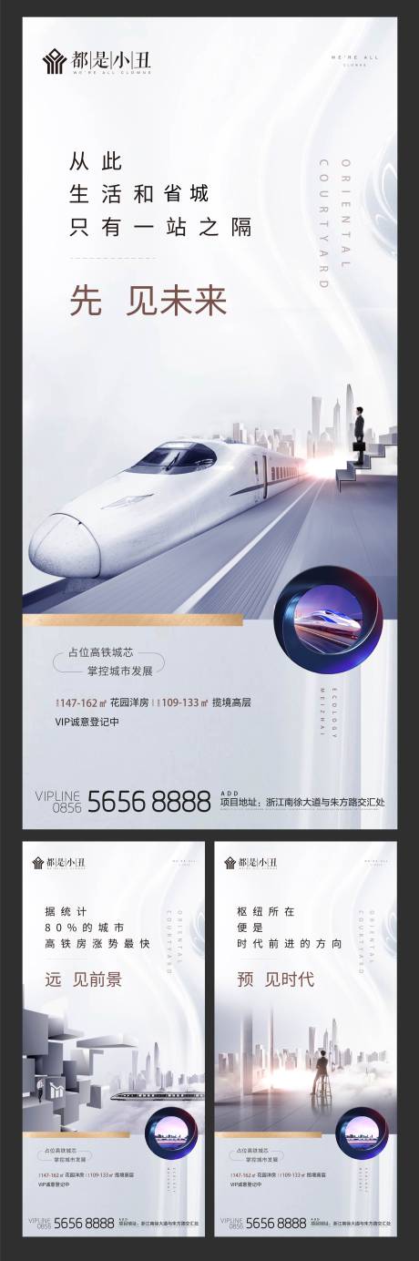 源文件下载【地产灰色价值点微信闪片】编号：88970001709916797