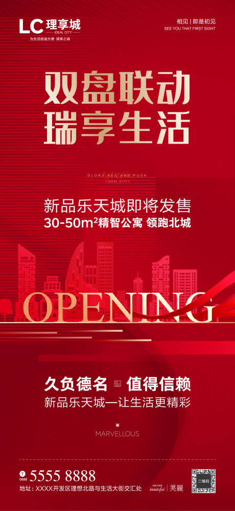 源文件下载【双盘联动享生活】编号：50400001678128480