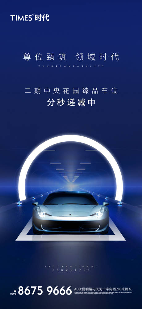 源文件下載【享設計】搜索編號：35620001809301189【車位】
