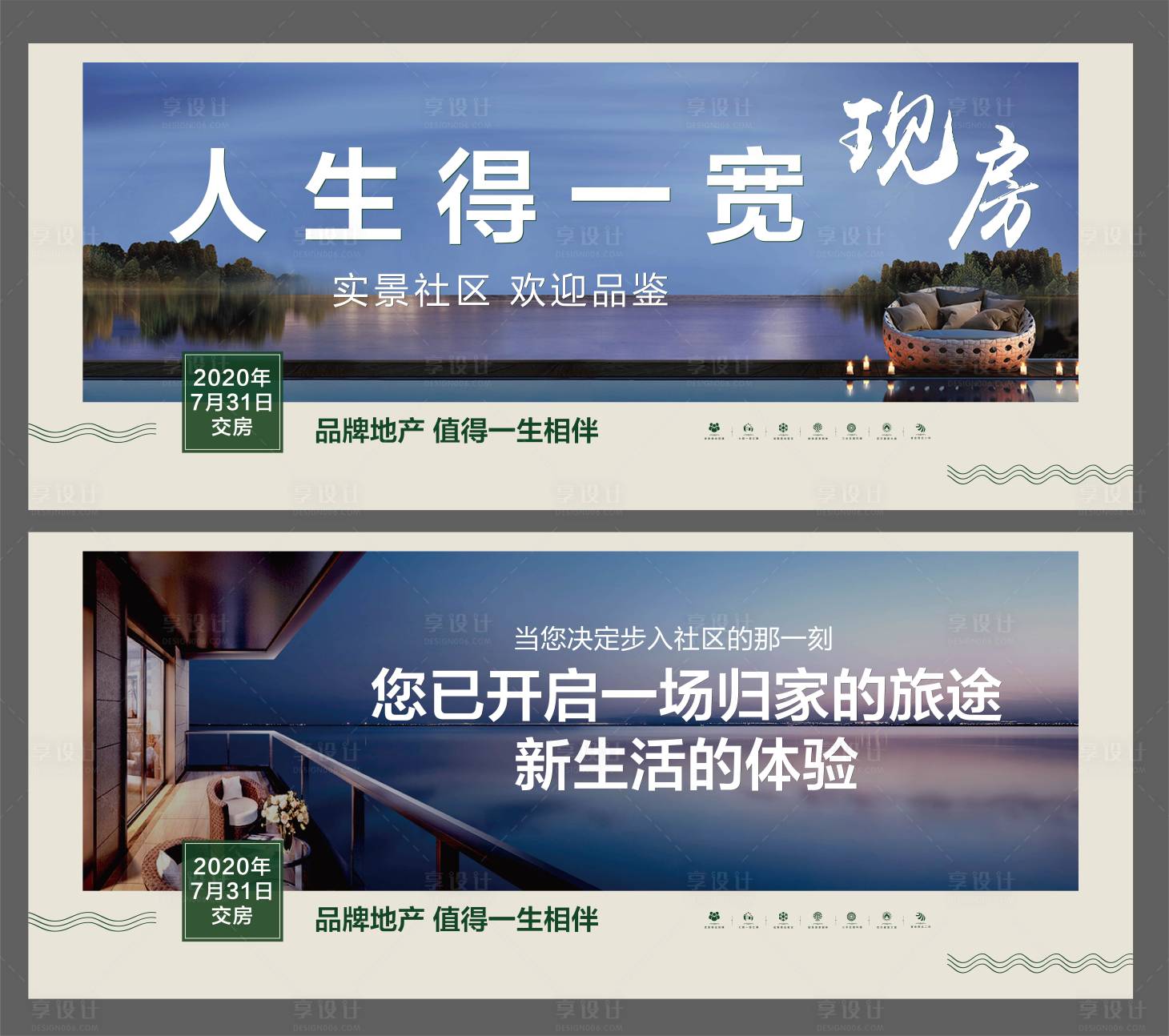 源文件下載【享設計】搜索編號：11300001714601368【新中式地產景觀陽臺城市大宅】