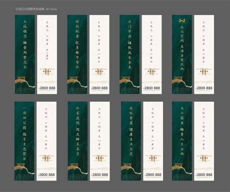 源文件下載【道旗】編號：67440001778049614