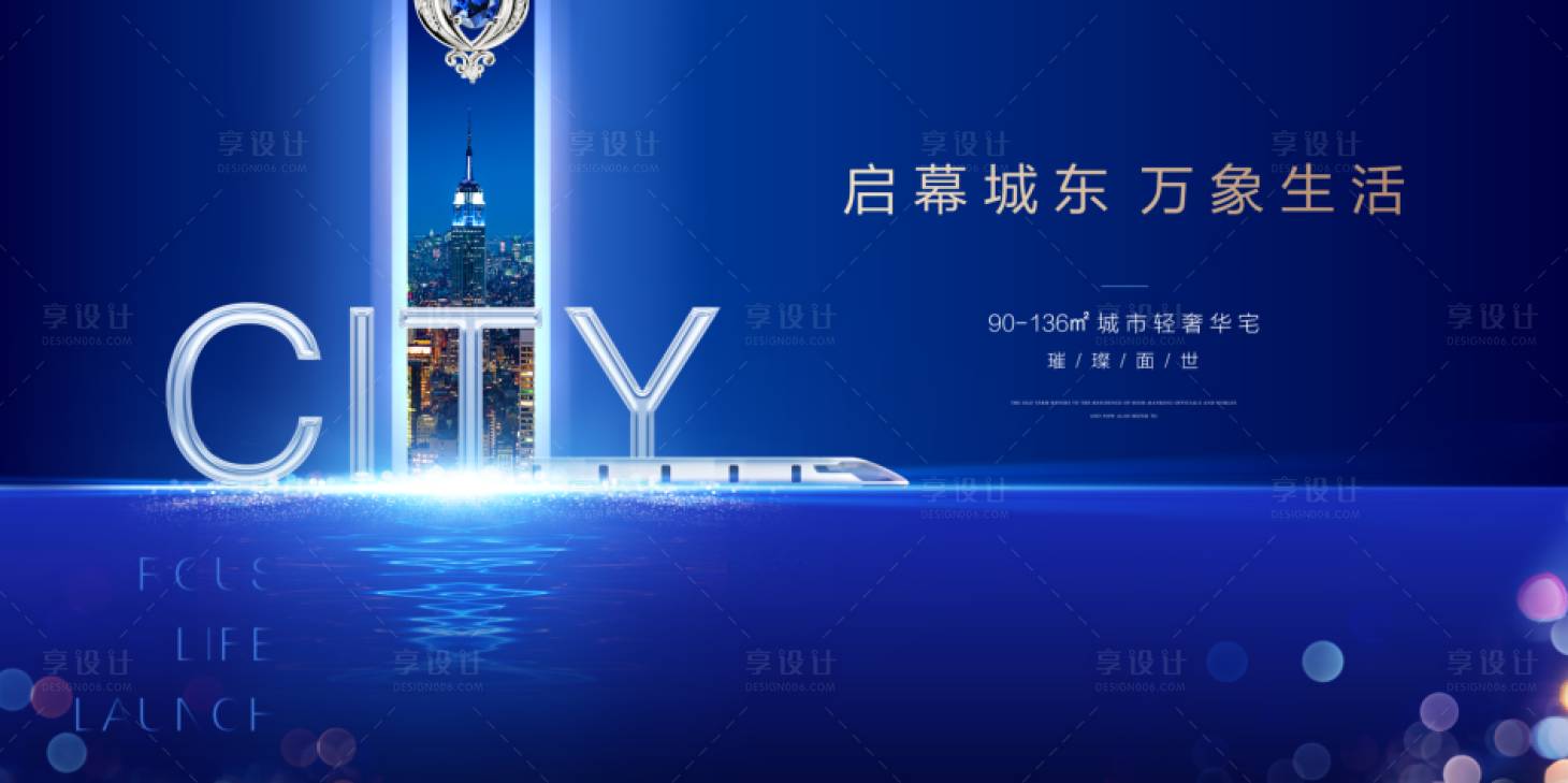 源文件下載【地產(chǎn)高端展板】編號：32570001640494682