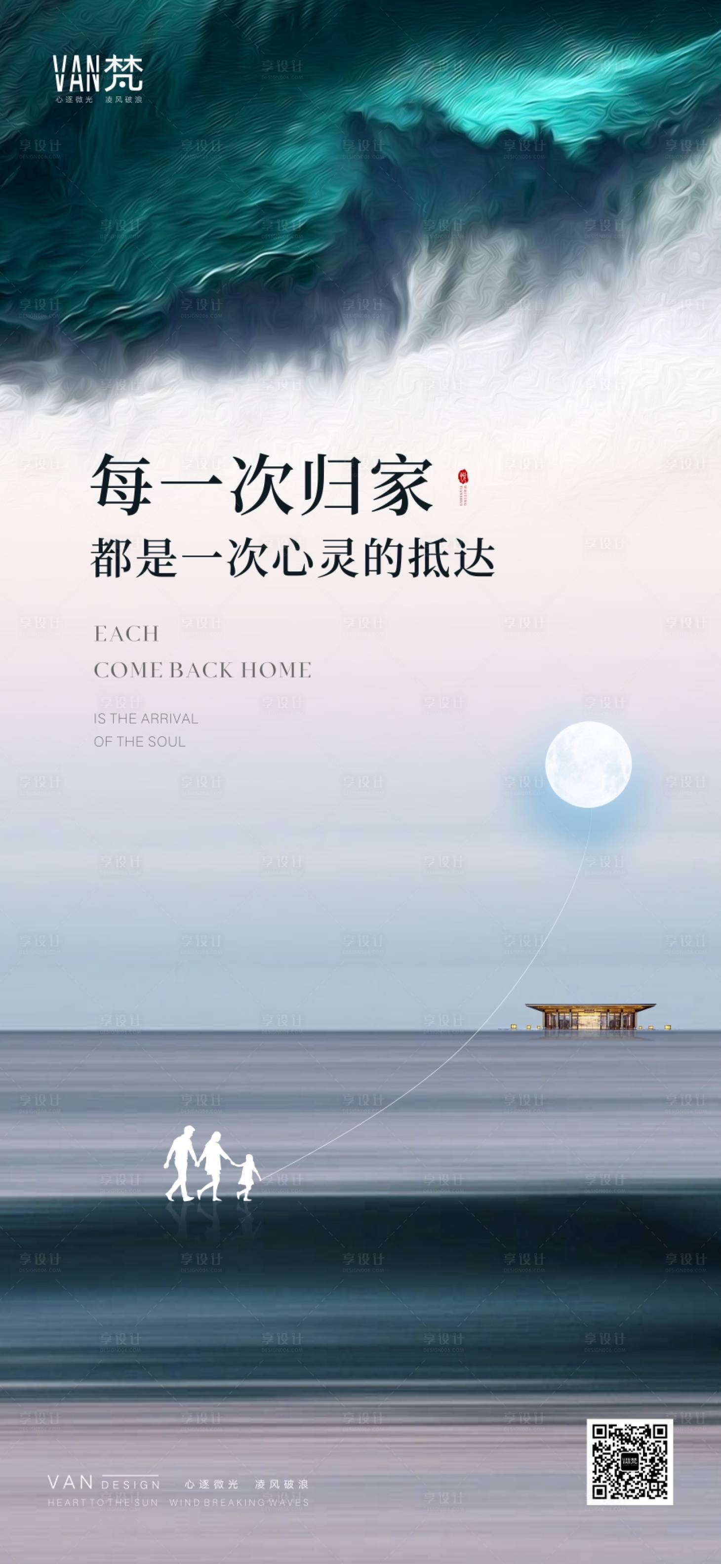 源文件下载【中式立秋海报】编号：27970001577217687