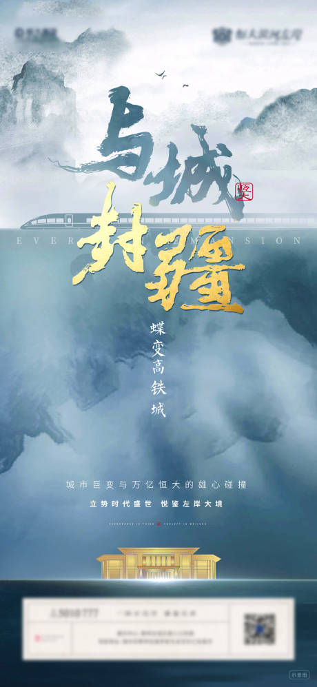 源文件下载【新中式价值点海报】编号：60580001589193296