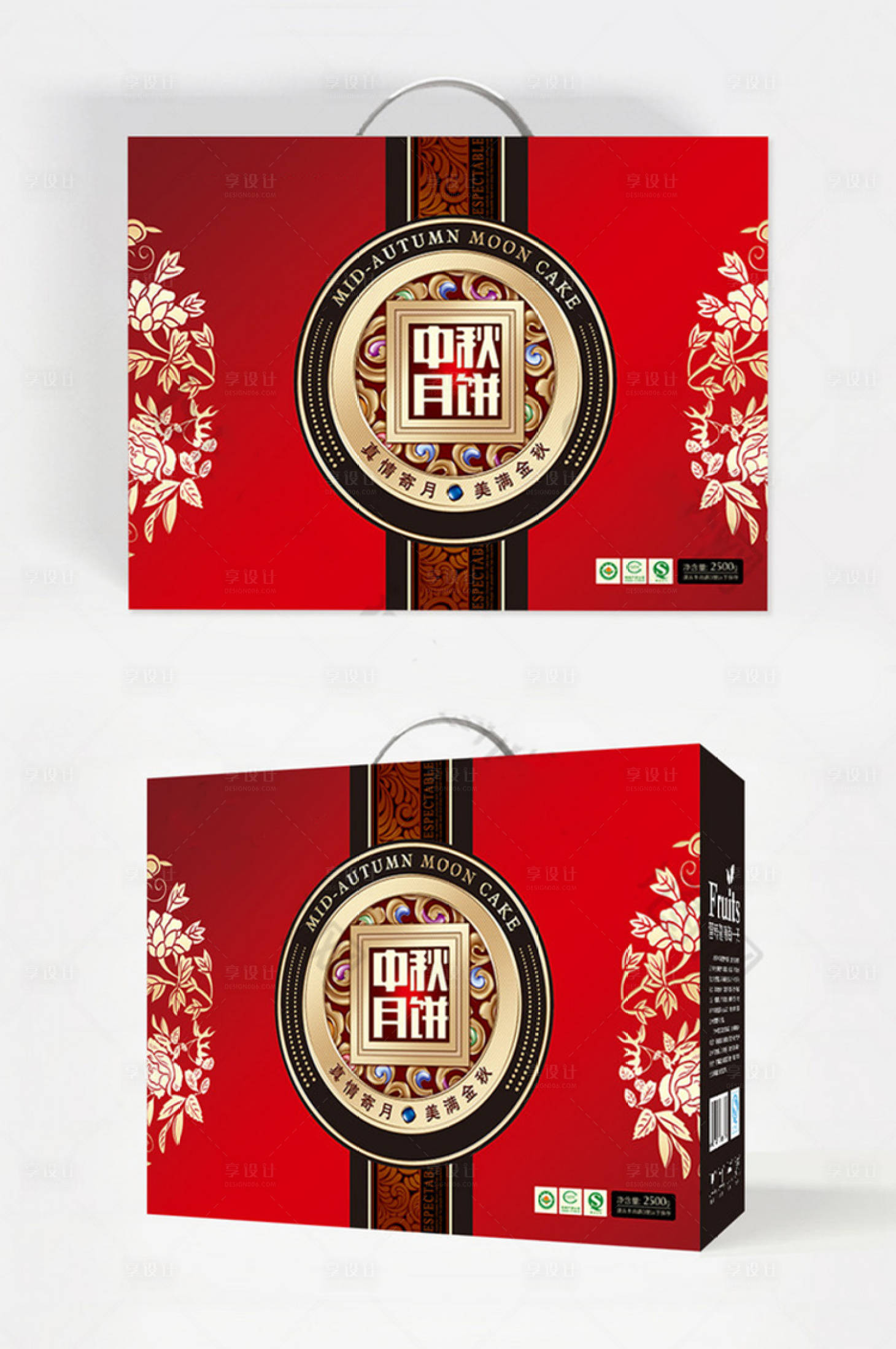 源文件下載【享設(shè)計(jì)】搜索編號(hào)：35580001827096091【中國(guó)古典中秋月餅禮盒包裝】