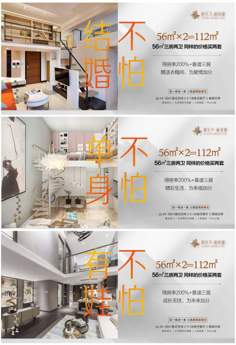 源文件下載【享設計】搜索編號：72250001620413081【地產價值點】