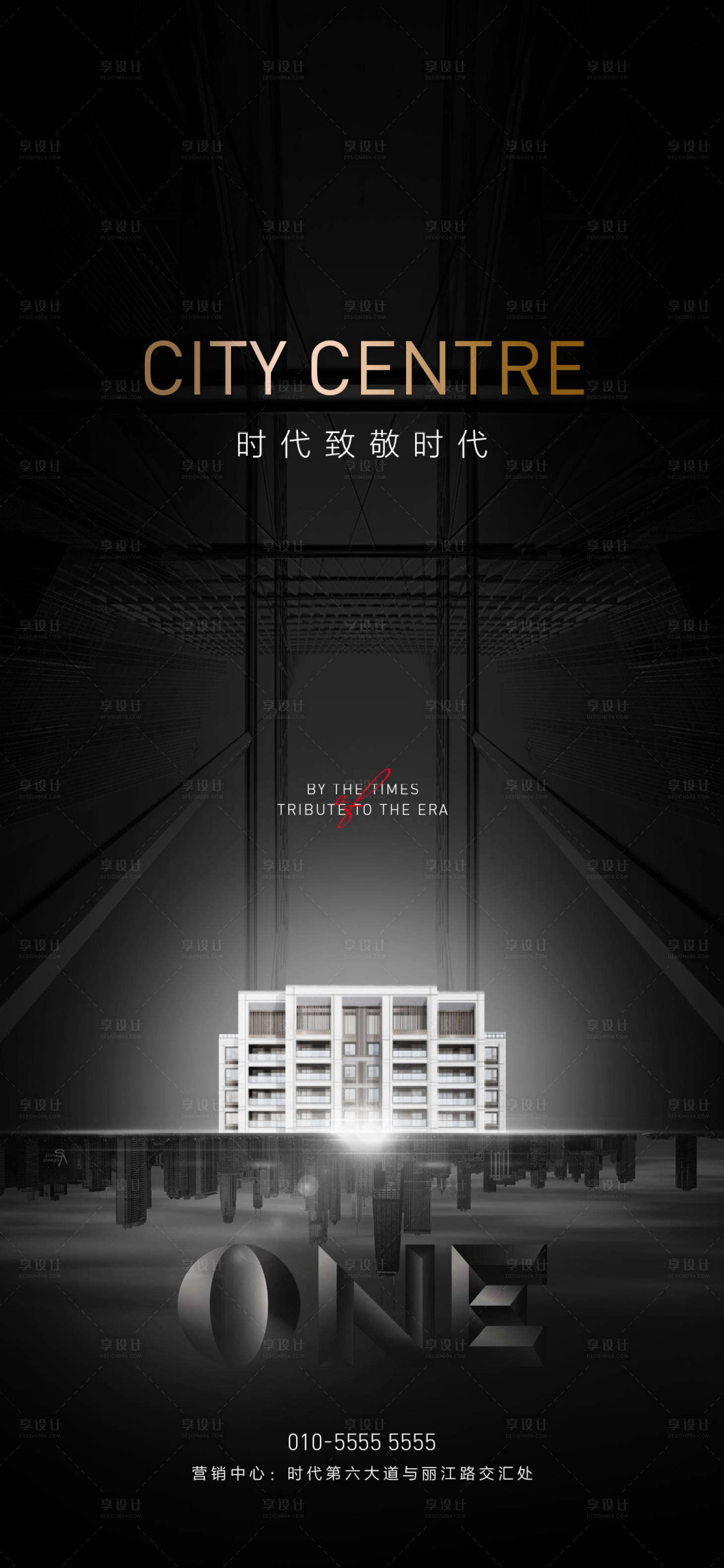 源文件下载【享设计】搜索编号：15270001625098598【房地产黑金大气海报】