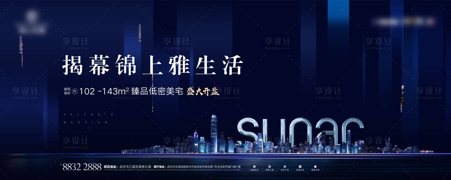 源文件下載【享設計】搜索編號：95330001632733372【藍色高端大氣主畫面】