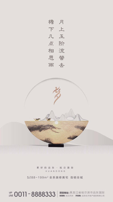源文件下载【享设计】搜索编号：95980001734802712【七夕情人节海报】