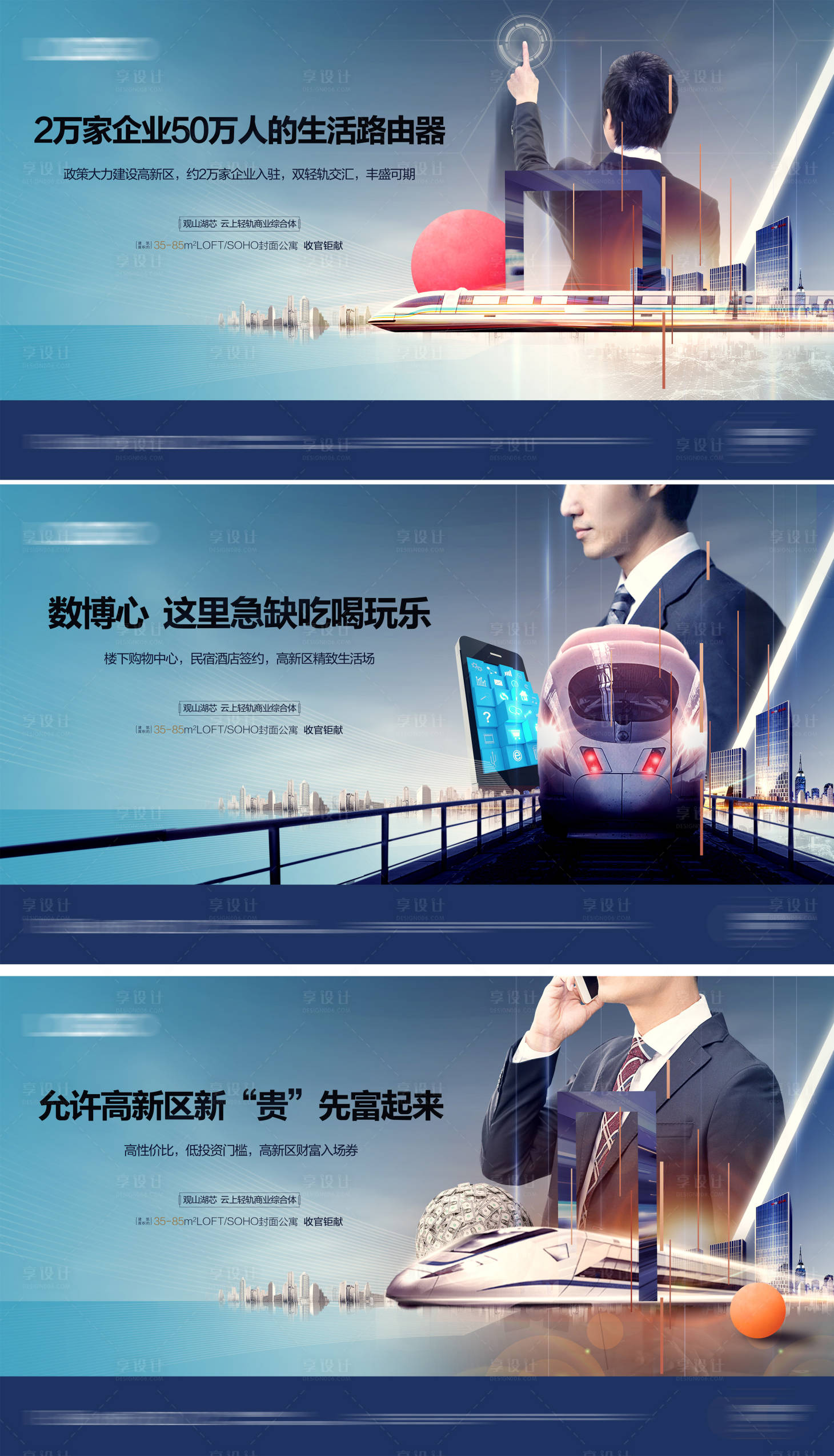 源文件下载【商务】编号：44210001565027537