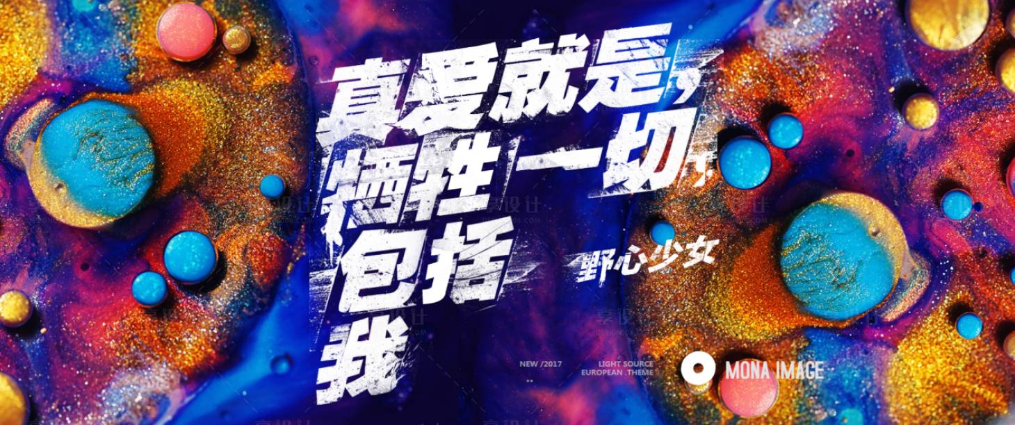 源文件下載【享設(shè)計(jì)】搜索編號：89160001549089817【婚紗攝影電商海報(bào)】
