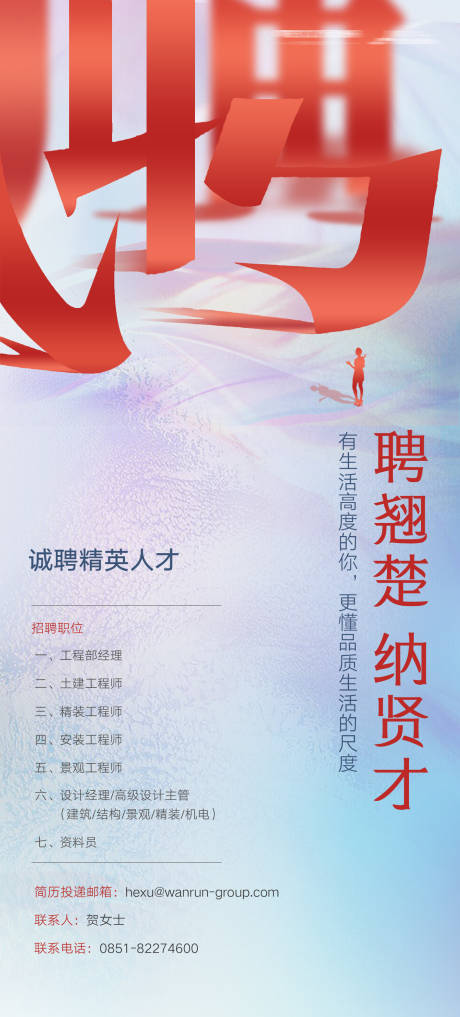 源文件下載【房地產(chǎn)大氣招牌海報(bào)】編號(hào)：10140001827442390