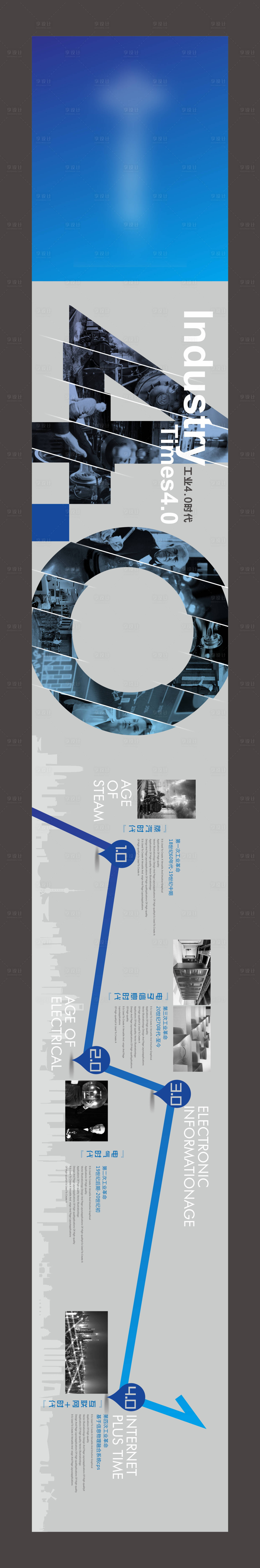 源文件下載【享設(shè)計(jì)】搜索編號：45890001630422194【品牌文化墻】