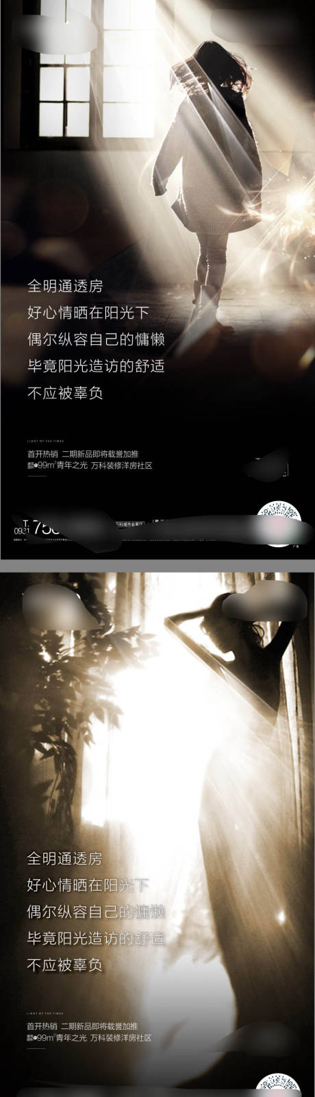 源文件下载【享设计】搜索编号：61420001752235473【房地产价值点主画面广告展板刷图海报】